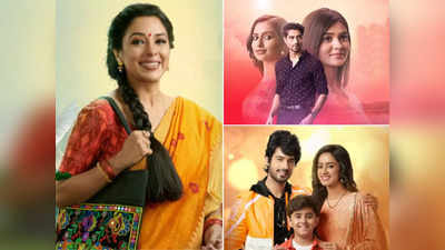 TV TRP Report: टॉप 10 से आउट हुआ नागिन, अनुपमा का चार्म बरकरार, जानिए क्या है बिग बॉस 16 का हाल