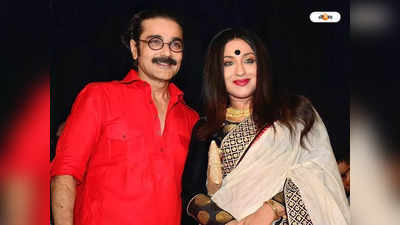 Prosenjit Weds Rituparna: চোখ তুলে..., শ্বশুরবাড়ি জিন্দাবাদের সুরেই বিয়ে প্রসেনজিৎ-ঋতুপর্ণার?