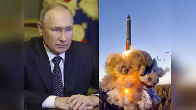 यूक्रेन पर आमने-सामने नाटो और रूस, शुरू कर रहे परमाणु युद्ध लड़ने का महाभ्‍यास, सहमी दुनिया