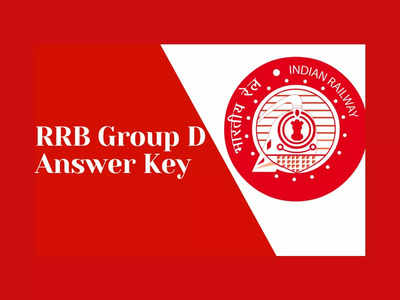 RRB Group D Answer Key 2022: నేడే రైల్వే ఆర్‌ఆర్‌బీ గ్రూప్‌ డీ ఎగ్జామ్‌ కీ విడుదల.. పూర్తి వివరాలివే