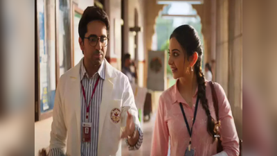 Doctor G Movie Review: એકદમ હટકે છે ફિલ્મની કહાણી, પેટ પકડીને હસાવશે Ayushmann Khurrana અને Shefali Shah