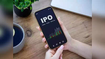 IPO असावा तर असा! शेअरच्या लिस्टिंगपूर्वी चांदी, तुमच्याकडे आहे का?