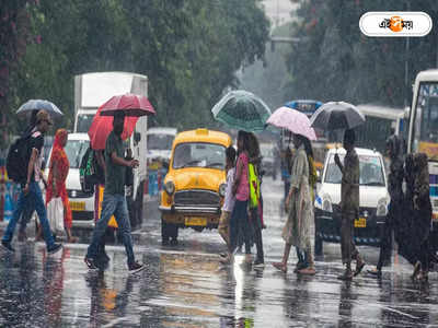 Kolkata Rain Today: সাইক্লোনের চোখরাঙানির মধ্যেই তুমুল বৃষ্টি কলকাতায়