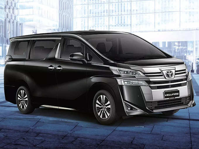 Toyota Vellfire महंगी कार