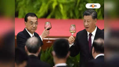 Xi Jinping: টাকা লুঠে আমেরিকায় পাচার, চিনের চেয়ারম্যান জিনপিংয়ের আসন টলমল?