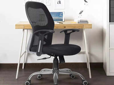 Prime Friday : एक्स्ट्रा 5% छूट पर पाएं Office Chairs, प्राइम मेंबर उठा सकते हैं डील का फायदा (October, 2022)