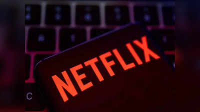 Netflix | നെറ്റ്ഫ്ലിക്സിലും പരസ്യങ്ങൾ വരുന്നു; നവംബറിൽ പുതിയ പ്ലാനുകൾ പുറത്തിറങ്ങും