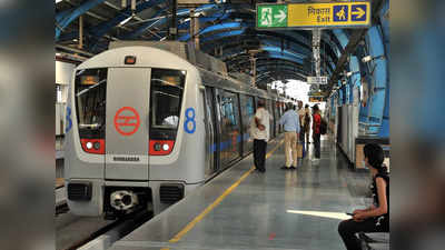 Delhi Metro News: क्या ये दो नए इंटरचेंज स्टेशन कम करेंगे राजीव चौक और कश्मीरी गेट का बोझ?