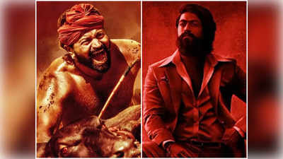 Kantara Imdb: ऋषभ शेट्टी की कांतारा का जलवा, KGF 2 और RRR को पछाड़कर बनी नंबर-1 फिल्‍म