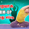 news video health tips basic yoga warm up for weight loss morning yoga 94858273