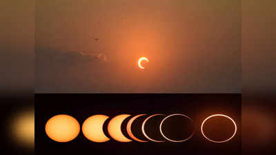 Solar Eclipse 2022 : सूर्यग्रहणाच्या आदल्या दिवसापासूनच लागेल सूतक, यादरम्यान अशी करा दिवाळीची पूजा