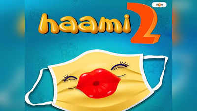 shiboprosad mukherjee and nandita roy directed bengali movie haami 2 new song nochaap bts is here