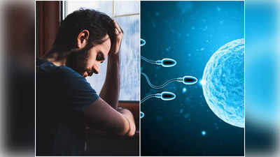 Male Infertility: এই ৪ কারণে পুরুষ পিতা হতে পারেন না, বন্ধ্যাত্ব থেকে বাঁচতে আজই জানুন