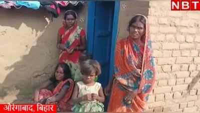 Aurangabad News: औरंगाबाद में महिला की गला दबाकर हत्या, सनसनीखेज हत्याकांड से इलाके में खौफ