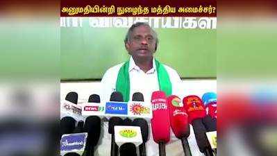 அனுமதியின்றி மேட்டூர் அணை ஆய்வு? பி.ஆர்.பாண்டியன் குற்றச்சாட்டு!