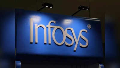 Infosys चे पाऊल पडते पुढे! मार्केट कॅपच्या टॉप ५ कंपन्यांत उत्तम कामगिरी, गुंतवणूकदार मालामाल