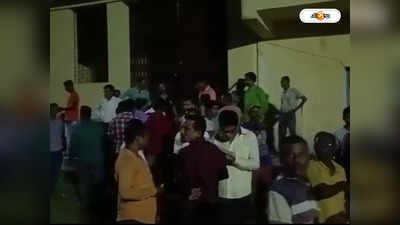 Nadia News : BJP-র বিজয়া সম্মিলনীতেও চরম বিশৃঙ্খলা নদিয়ায়, মাঝপথে অনুষ্ঠান বন্ধ