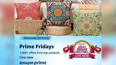 Amazon Prime Fridays: ये हैं HD प्रिंट वाले 5 बेहतरीन Cushion Covers के सेट, इन पर मिल रही है 41% की छूट