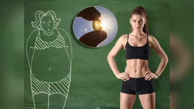Stomach Fat Remove : हिवाळ्यात झपाट्याने वाढते पोटावरची चरबी, चालता-फिरता वितळेल पूर्ण शरीरावरचं फॅट, फक्त करा