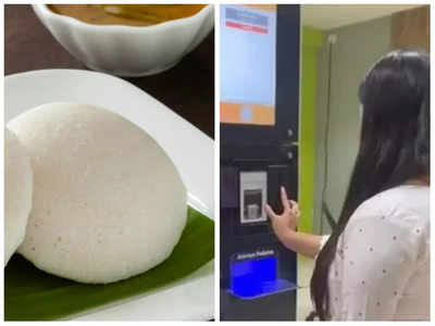 Idli Atm: ఇకపై ఏటీఎంల నుంచి ఇడ్లీలు... స్కాన్ చేయగానే నిమిషాల్లో టిఫిన్