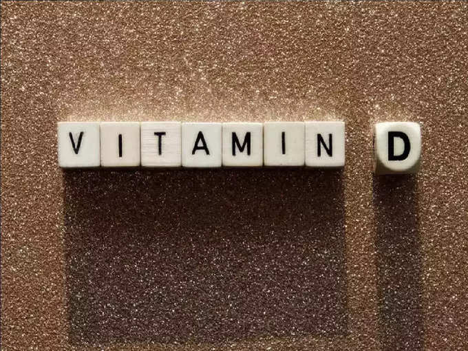 Vitamin D Benefits :  व्हिटॅमिन डी चे फायदे