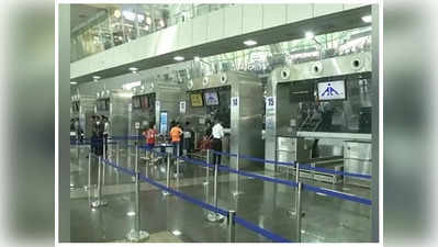 MP : दुबई जा रहे यात्री के पास मिले कारतूस, इंदौर एयरपोर्ट पर मचा हड़कंप
