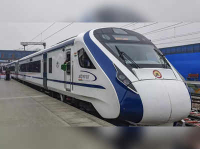 Vande Bharat Rail:  ಮೈಸೂರು - ಬೆಂಗಳೂರು - ಚೆನ್ನೈ ರೈಲು ಪ್ರಯಾಣಿಕರಿಗೆ ಸಿಹಿ ಸುದ್ದಿ