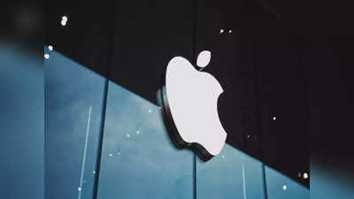 Apple | ഐഫോണിനൊപ്പം ചാർജർ കൊടുക്കാത്ത ആപ്പിളിന് 150 കോടി രൂപയോളം പിഴ