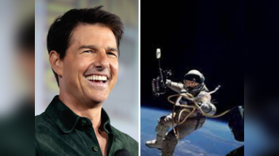 Mission Impossible: விண்வெளியில் Spacewalk செல்லவிருக்கும்  Tom Cruise! முதல் சாமானிய மனிதர்