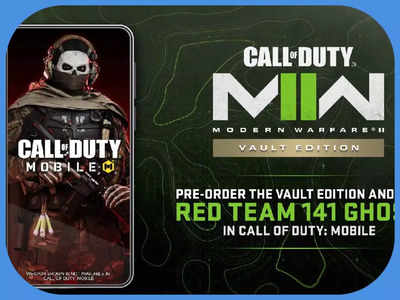 Call of Duty Modern Warfare 2: Vault Edition को खरीदने पर मिलेगा फ्री ऑपरेटर, जल्दी करें वरना खत्म हो जाएगा ऑफर