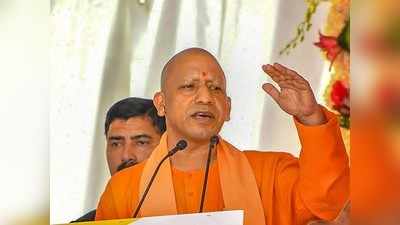 CM Yogi in Aligarh : सीएम योगी आदित्यनाथ का अलीगढ़ दौरा, हेबिटेट सेंटर समेत देंगे कई तोहफे