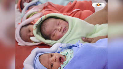 Bangladesh News : অবাক কাণ্ড! বিয়ের ১০ বছর পর এক সঙ্গে চার সন্তানের জন্ম