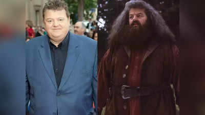 Robbie Coltrane Dies: हैरी पॉटर को हॉगवर्ट्स ले जाने वाले एक्टर रॉबी कोल्ट्रेन का निधन, अस्पताल में तोड़ा दम