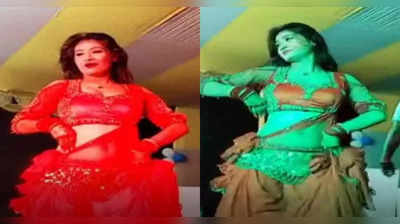 Aurangabad News: उद्योग मेला में अश्लील डांस, बार-बालाओं ने जमकर परोसी अश्लीलता