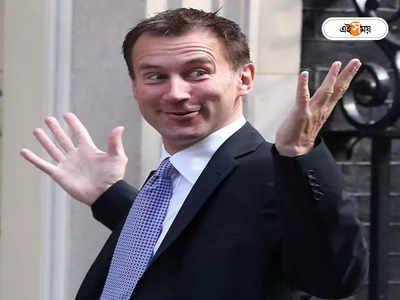 Jeremy Hunt: নয়া অর্থমন্ত্রী নিয়োগ, গদি বাঁচাতে কর মকুবের সিদ্ধান্ত থেকে সরছেন ব্রিটিশ প্রধানমন্ত্রী