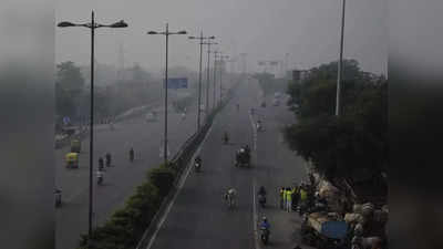 क्या आने वाले दिनों में फिर बदलेगा दिल्ली का मौसम? बढ़ा प्रदूषण, 3 दिन रहना होगा सावधान