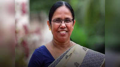 KK Shailaja : PPE কিট কেনায় দুর্নীতির অভিযোগ, কেরালার প্রাক্তন স্বাস্থ্যমন্ত্রী শৈলজাকে সমন