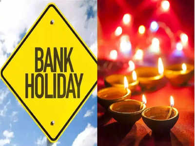 Bank Holidays in October 2022 : इस आधे महीने में 10 दिन रहेगी बैंकों की छुट्टी, दिवाली पर लॉन्ग वीकेंड भी, समय पर निपटा लें अपने काम