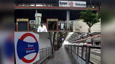 2 महीने बाद थी शादी... दिल्ली के वेलकम मेट्रो स्टेशन पर CISF जवान ने खुद को मारी गोली