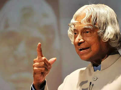 Dr. APJ Abdul Kalam यांचे १० विचार तरुणांसाठी आयुष्यभर ठरतील प्रेरणादायक