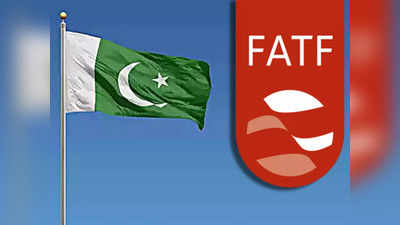 चार साल बाद FATF की ग्रे लिस्ट से बाहर होगा पाकिस्तान? टेरर फाइनेंसिंग पर रोक के दावे को भारत ने बताया सफेद झूठ