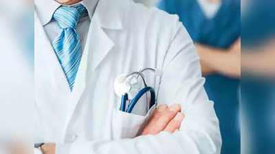 बिहार में डॉक्टरों पर सख्त सरकार, ड्यूटी से गायब 30 डॉक्टरों को नोटिस