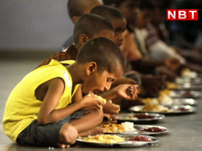 Hunger Index : भूख सूचकांक में भारत की स्थिति पाकिस्तान-श्रीलंका से भी खराब, 121 देशों में 107वें पायदान पर रहा 