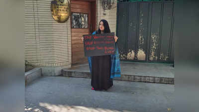 हिजाब क्रांति का समर्थन करने ईरान दूतावास पहुंची थी नोएडा की महिला, वहां तो गजब ही हो गया