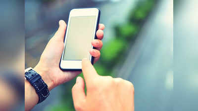 Smartphone Tricks : व्यवस्थित काम करत असलेला स्मार्टफोन तुमच्या या सवयींमुळे होतो  खराब