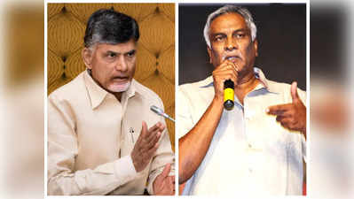 Nara Chandrababu Naidu: చంద్రబాబు కమ్మ వారికి ఏమీ చేయలేదు..క‌మ్మ ద్రోహి ... తమ్మారెడ్డి భరద్వాజ సెన్సేషనల్ కామెంట్స్