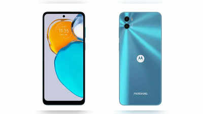 ಭಾರತದಲ್ಲಿ Moto E22s ಸ್ಮಾರ್ಟ್‌ಫೋನ್ ಬಿಡುಗಡೆ ದಿನಾಂಕ ಫಿಕ್ಸ್!