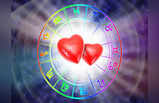 साप्ताहिक प्रेम राशीभविष्य १६ ते २२ ऑक्टोबर २०२२ : ग्रहांच्या बदलात प्रेम जीवनात कोणते बदल घडतील जाणून घेऊया