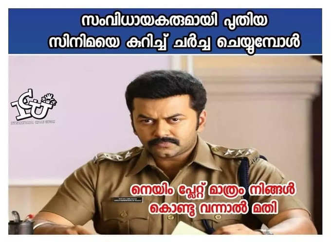 കുറച്ചു ഓവർ ആക്ടിങ് എടുക്കട്ടെ