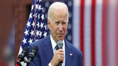 Joe Biden On Pakistan: ಪಾಕಿಸ್ತಾನ ಅತ್ಯಂತ ಅಪಾಯಕಾರಿ ದೇಶಗಳಲ್ಲಿ ಒಂದು: ಅಮೆರಿಕ ಅಧ್ಯಕ್ಷ ಜೋ ಬೈಡನ್ ಹೇಳಿಕೆ